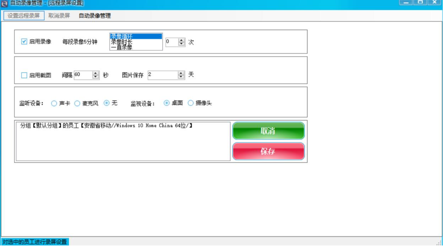 灰鴿子、向日葵、To desk、Team Viewer、Anydesk