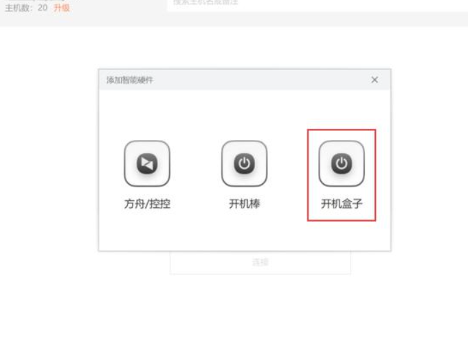 灰鴿子、向日葵、To desk、Team Viewer、Anydesk