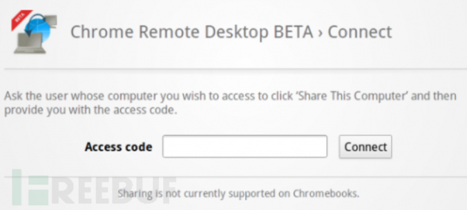 灰鴿子、向日葵、To desk、Team Viewer、Anydesk