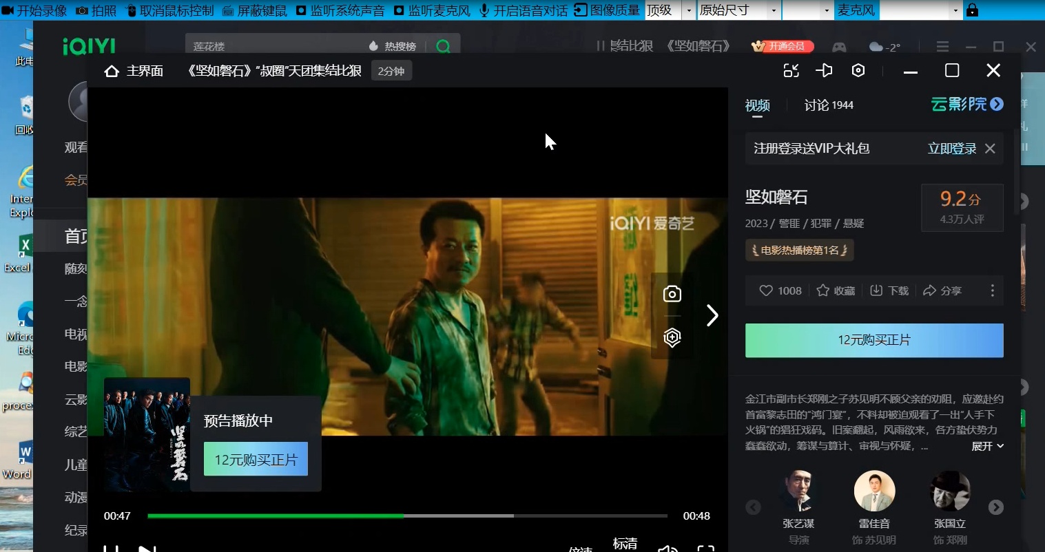 灰鴿子、向日葵、To desk、Team Viewer、Anydesk
