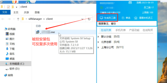 灰鴿子、向日葵、To desk、Team Viewer、Anydesk