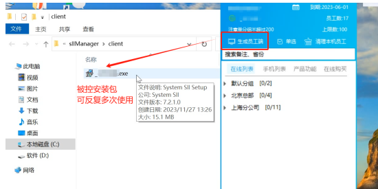 灰鴿子、向日葵、To desk、Team Viewer、Anydesk